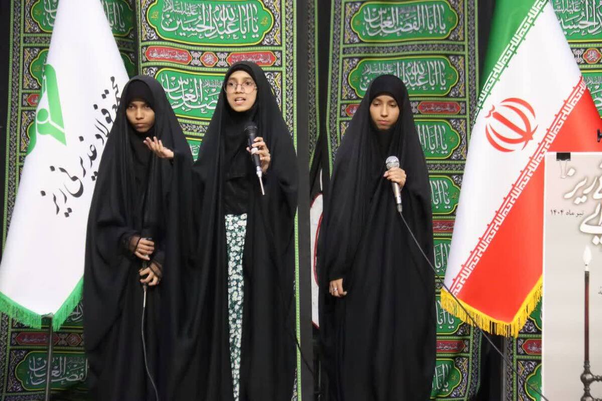 برگزاری نهمین شب شعر عاشورایی کشوری «ایرانِ امام حسین»  به همت  مجتمع فولاد غدیر نی ریز