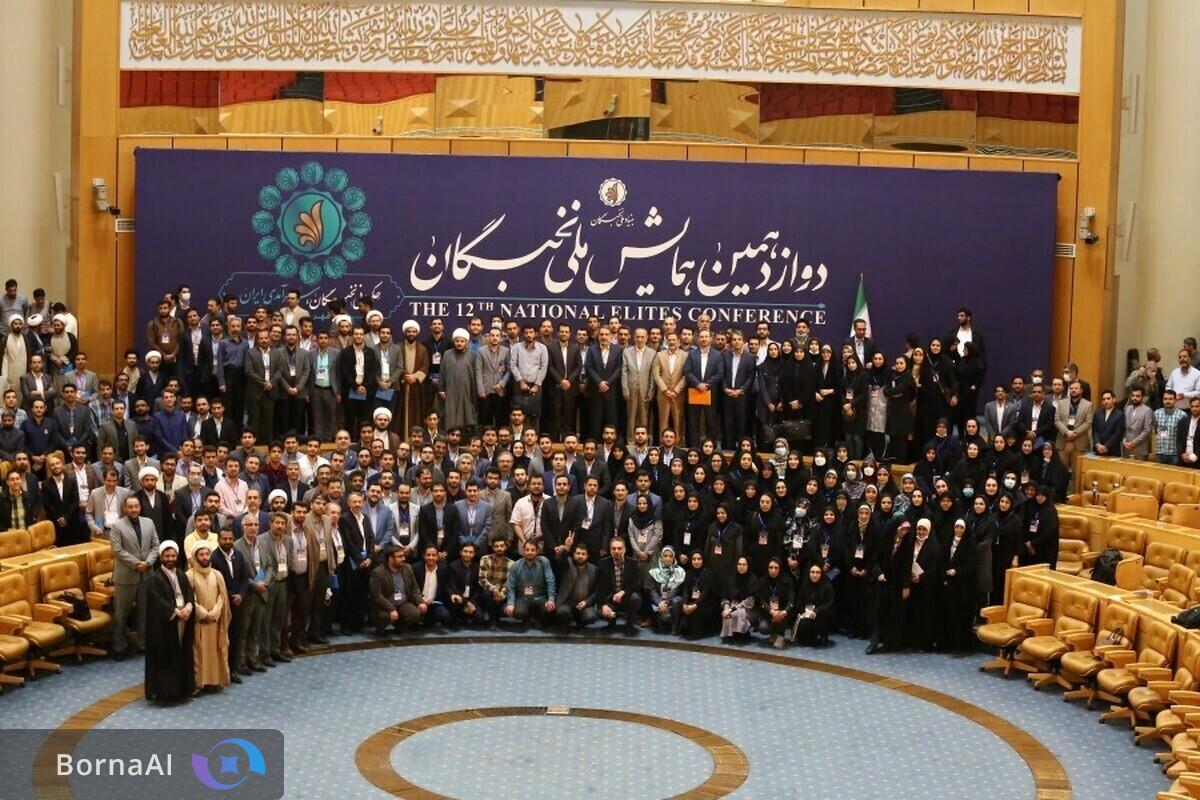 ثبت‌نام پانزدهمین همایش ملی نخبگان آغاز شد