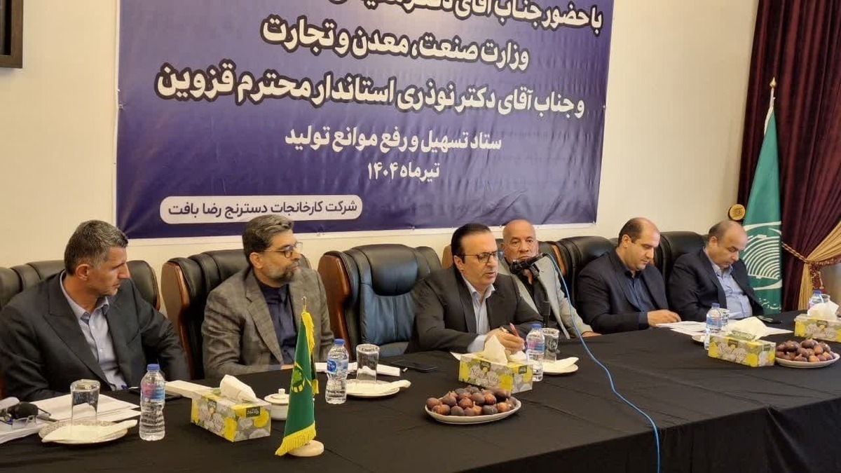 استان قزوین در فعالسازی کارگروه تسهیل رتبه نخست کشور را کسب کرد