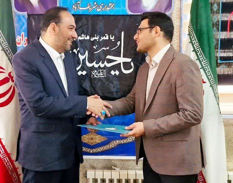 همکاری با صندوق بیمه روستایی گامی مؤثر در تأمین رفاه اجتماعی روستائیان است