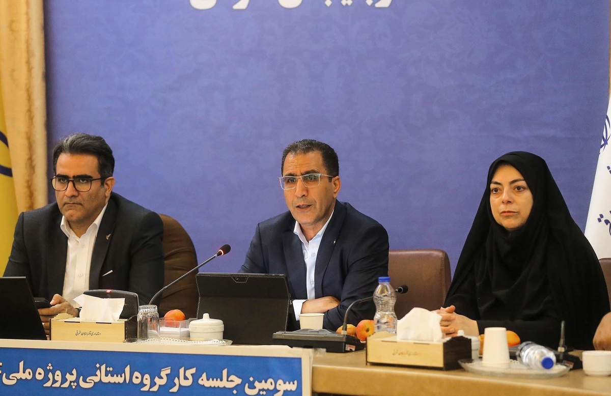 آذربایجان‌ شرقی در جمع چهار استان برتر کشور در اجرای پروژه ملی «جی‌نف»