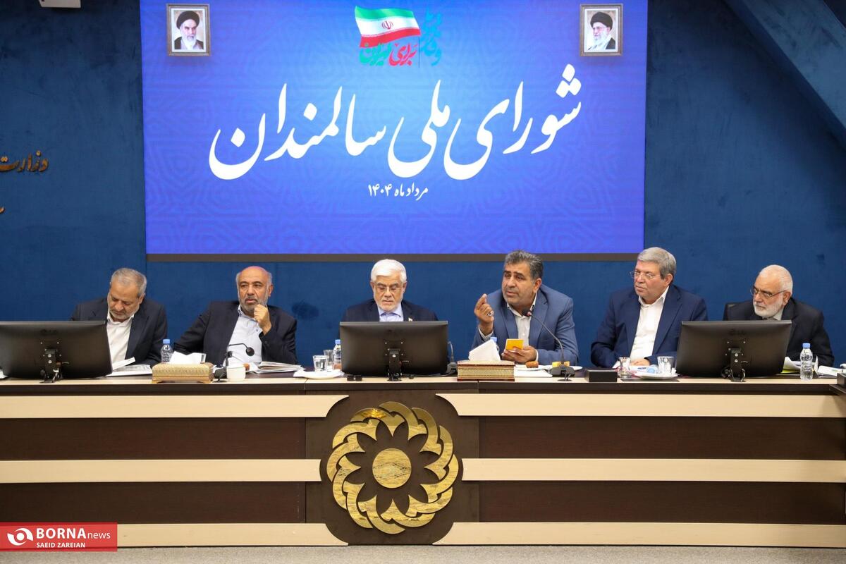 دومین نشست شورای ملی سالمندان کشور