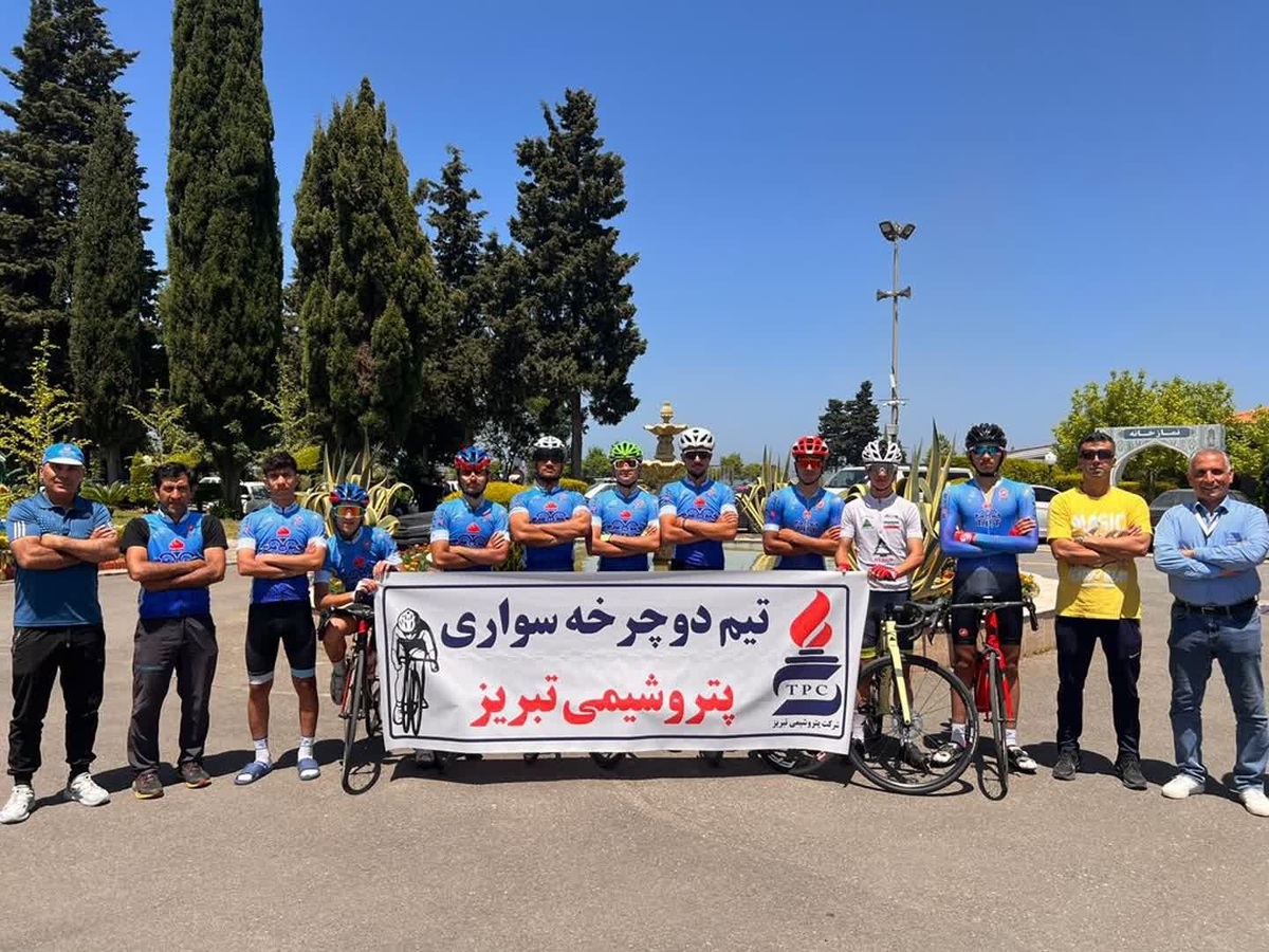 دعوت تیم دوچرخه سواری پتروشیمی تبریز به تیم ملی و قهرمانی در تایم‌تریل كشور
