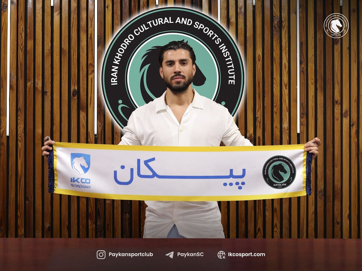 فراز امامعلی به پیکان پیوست