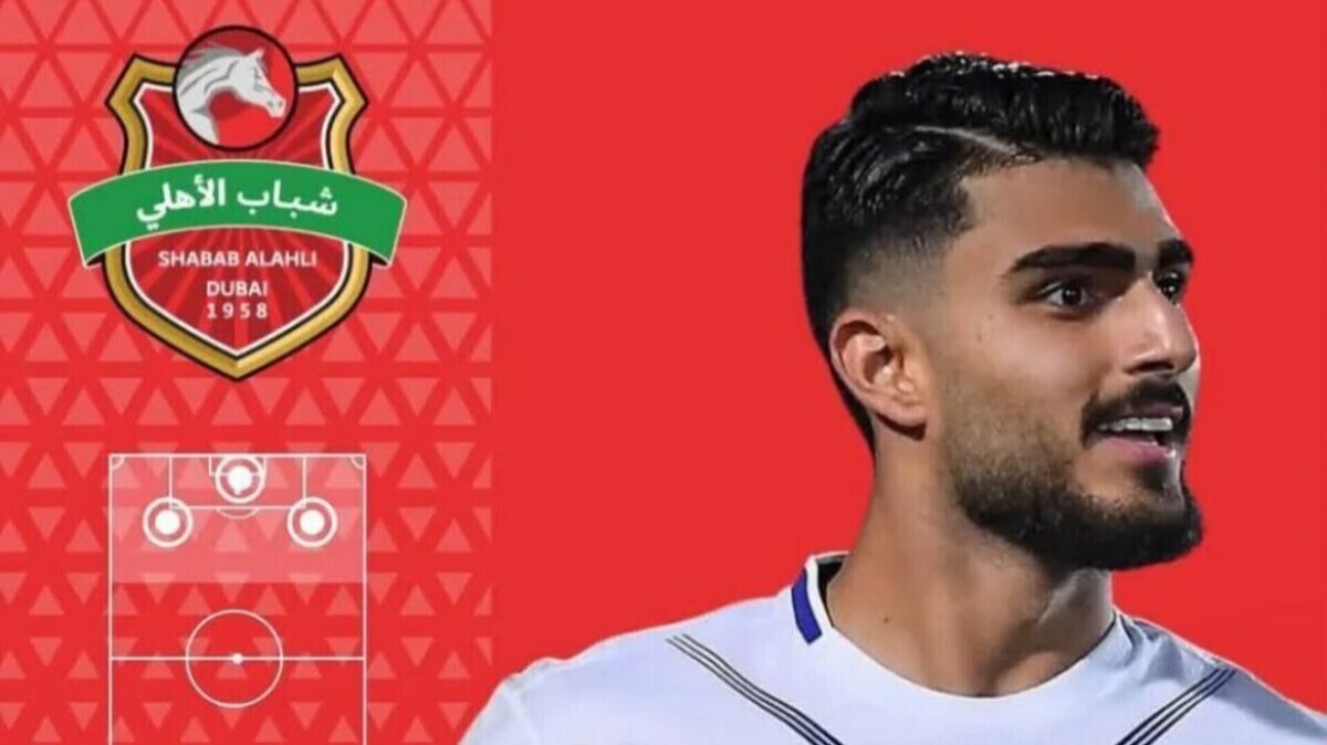 خداحافظی رسمی با شاه ماهی نقل و انتقالات