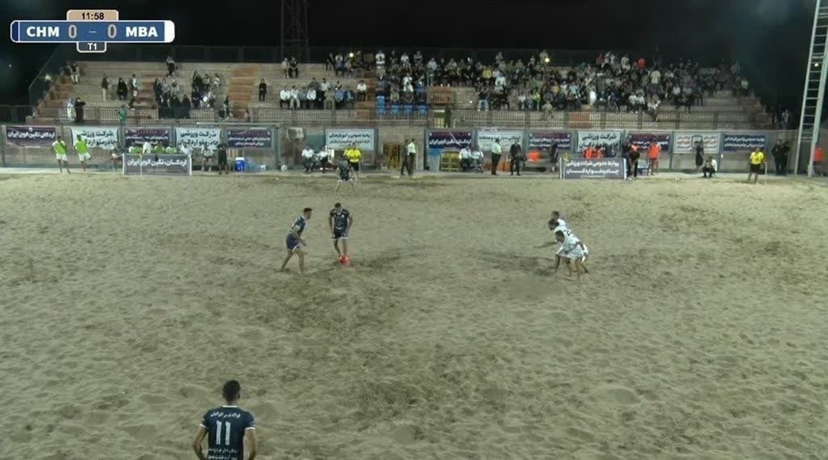 باخت ساحلی بازان ملوان بندرانزلی برابر چادر ملوی اردکان