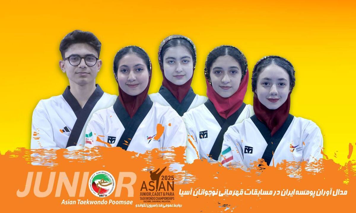 رقابت‌های قهرمانی پومسه آسیا/ نوجوانان ایران ۴ مدال رنگارنگ گرفتند