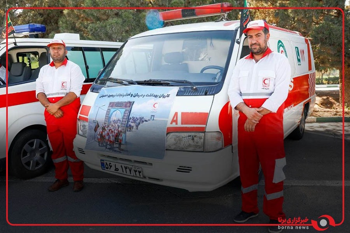 اعزام كاروان امداد و نجات و درمان جمعيت هلال‌احمر براى خدمت به زائران اربعين به نيابت از شهدا