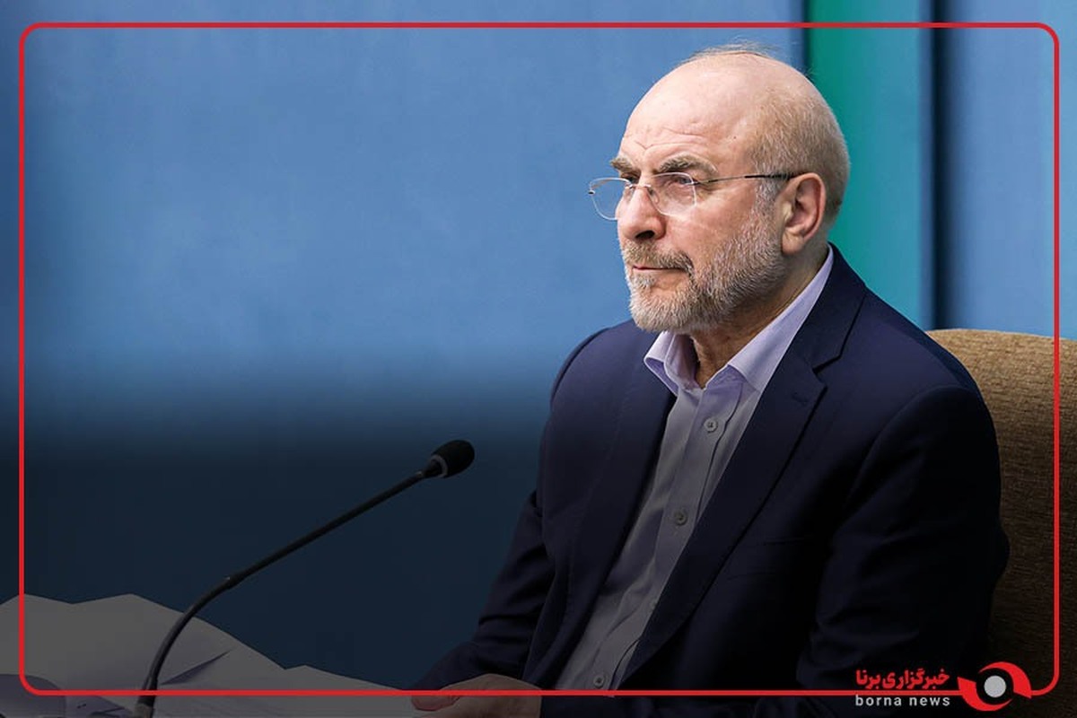 قالیباف: این سخنرانی فریادی است علیه نسل‌کشی و دعوتی به بیداری جهانی