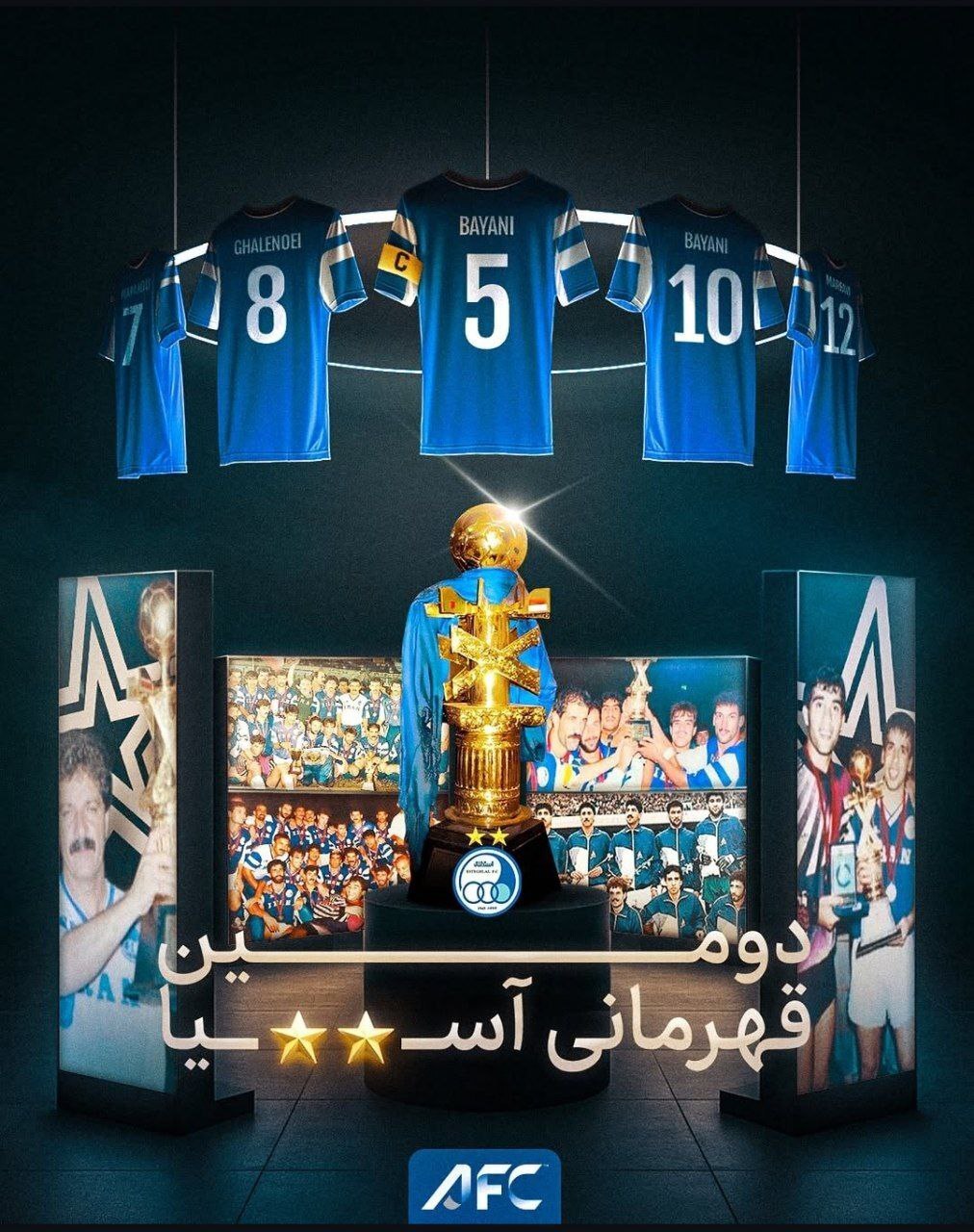 دلبری AFC برای هواداران استقلال/ مرور یک تاریخ با یک ستاره!+ عکس