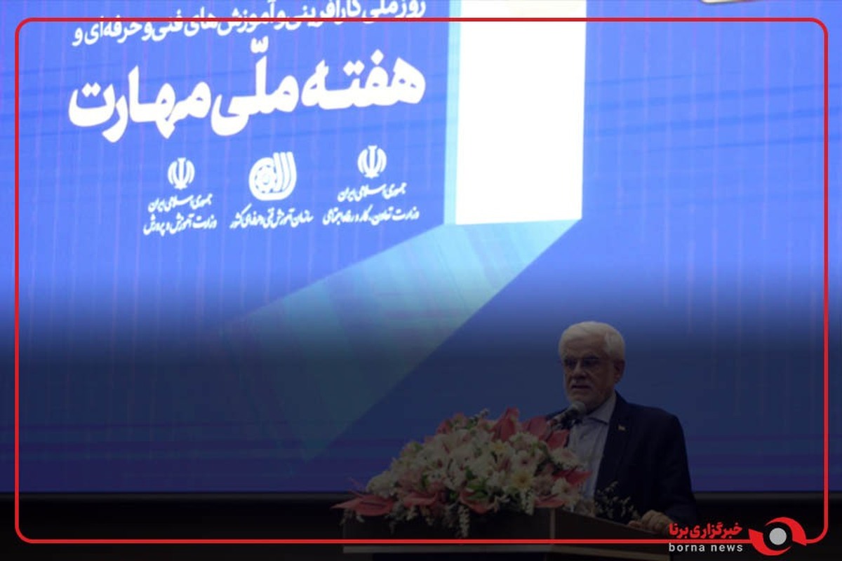 معاون اول رئیس‌جمهور در مراسم گرامیداشت هفته ملی مهارت مطرح کرد