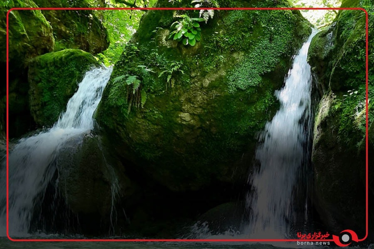 آبشار دارنو یکی از زیباترین و خاص‌ترین آبشارهای شمال در نزدیکی نوشهر