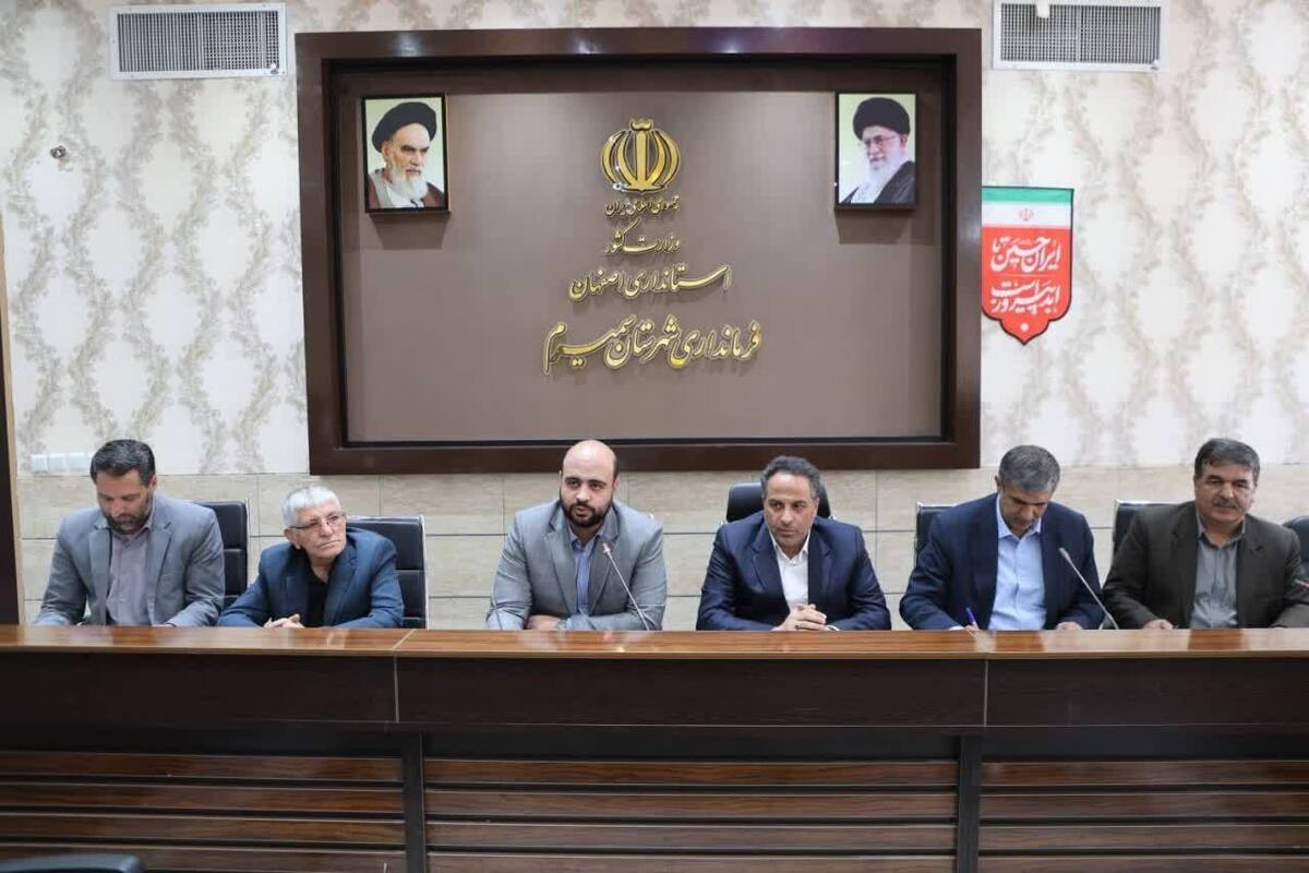 قول مساعد مدیرعامل آبفای کشور برای تکمیل شبکه فاضلاب شهر سمیرم