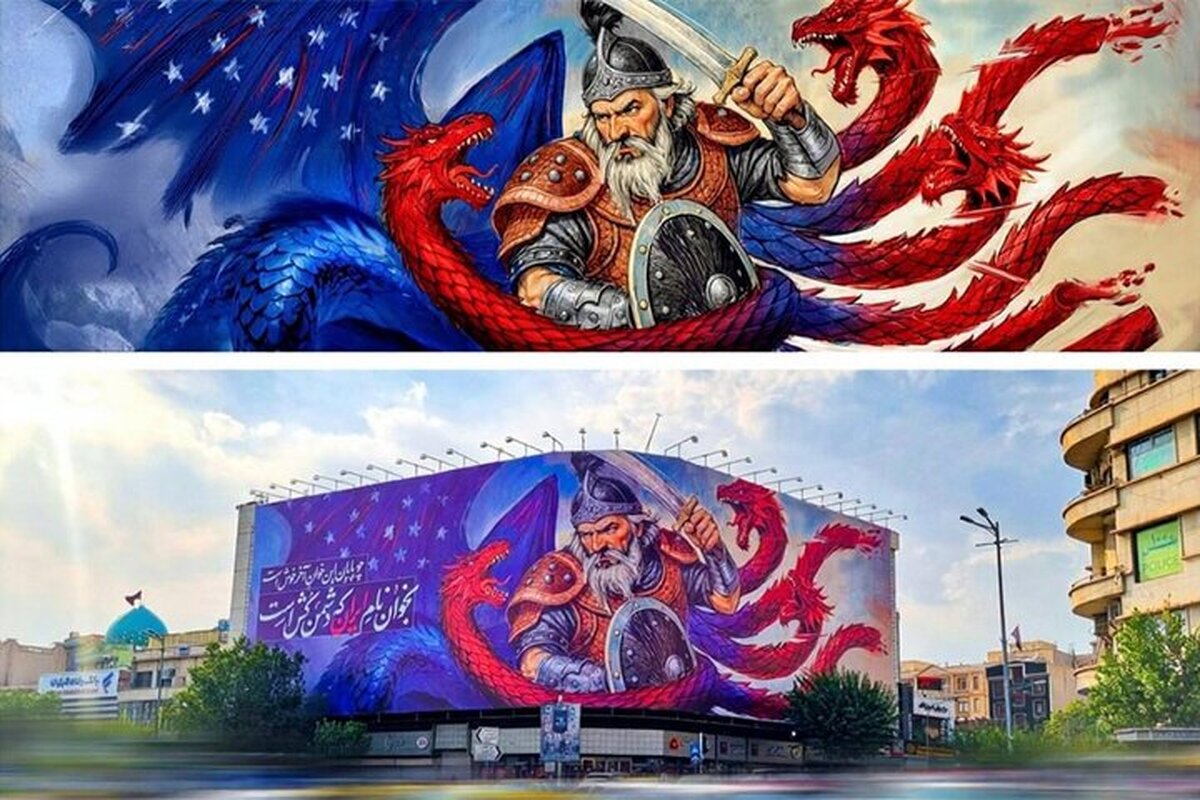 طرحی نمادین از نبرد رستم با اژد‌های آمریکا در میدان انقلاب