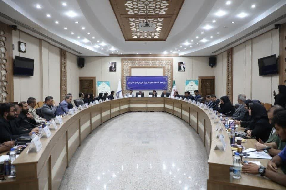 برگزاری مجمع سالیانه هیأت ورزش‌های رزمی استان همدان