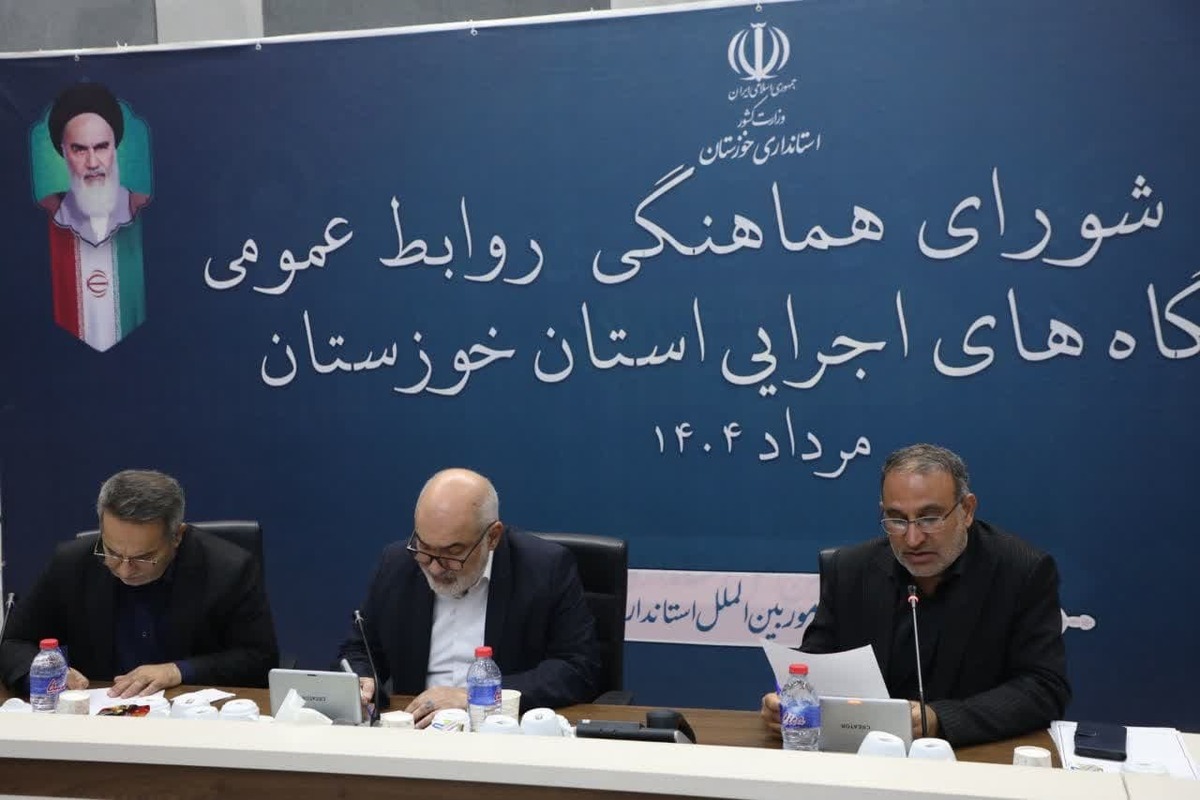 ستاد اطلاع‌رسانی اربعین - هفته دولت و هفته خبرنگار در شورای هماهنگی روابط عمومی‌ها تشکیل می شود