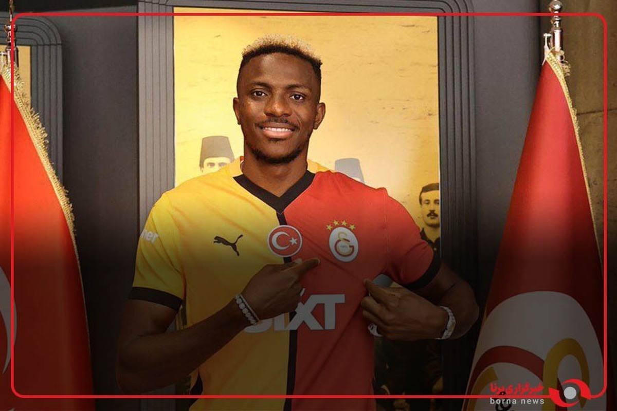 ویکتور اوسیمن مهاجم نیجریه‌ای ناپولی با قراردادی به گالاتاسرای پیوست