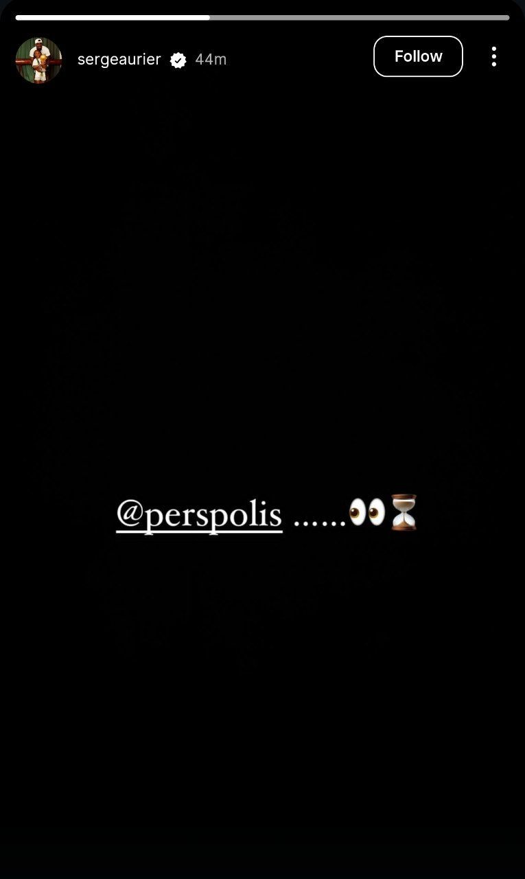 استوری معنادار سرژ اوریه؛ امضای رسمی نزدیک است! 