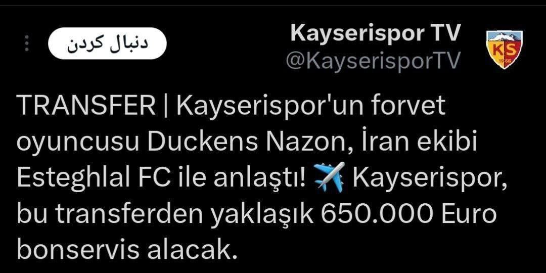 ادعای رسانههای محلی کایسری: نازون به زودی استقلالی میشود ادعای رسانههای محلی کایسری: نازون به زودی استقلالی میشود