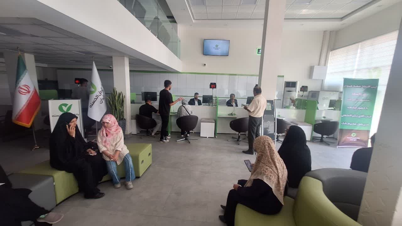 منابع بانک قرض الحسنه مهر ایران از ۵۰۰ همت فراتر رفت منابع بانک قرض الحسنه مهر ایران از ۵۰۰ همت فراتر رفت