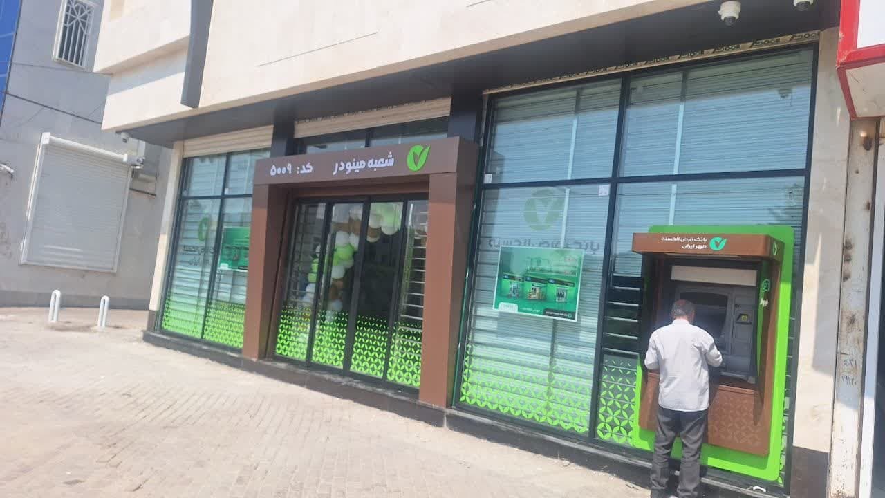 منابع بانک قرض الحسنه مهر ایران از ۵۰۰ همت فراتر رفت منابع بانک قرض الحسنه مهر ایران از ۵۰۰ همت فراتر رفت