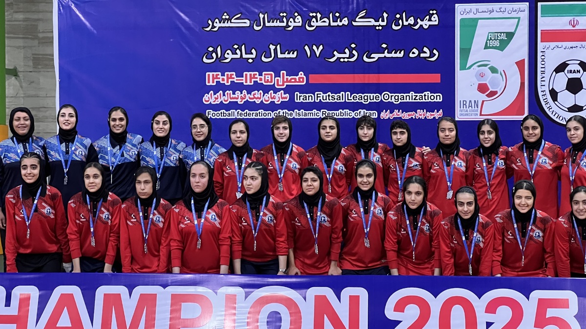 نایب‌قهرمانی دختران کوشک اصفهان در لیگ برتر فوتسال نوجوانان کشور