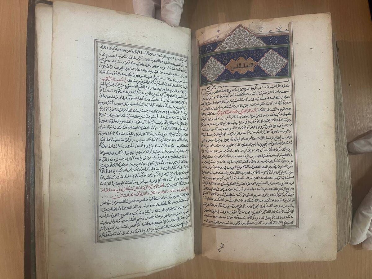 نمایش نسخه نفیس کتاب ابن سینا در روز پزشک