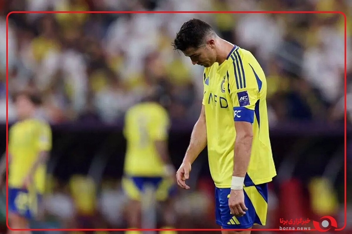 ناراحتی رونالدو پس از شکست النصر مقابل الاهلی در ضربات پنالتی