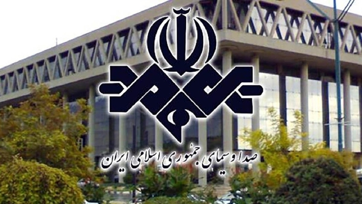 اطلاعیه رسانه ملی در واکنش به انتشار بیانیه اخیر منسوب به جبهه اصلاحات