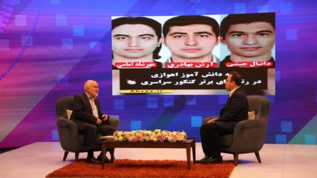 پیام استاندار خوزستان در پی کسب سه رتبه تک رقمی کنکور سراسری توسط دانش آموزان استان