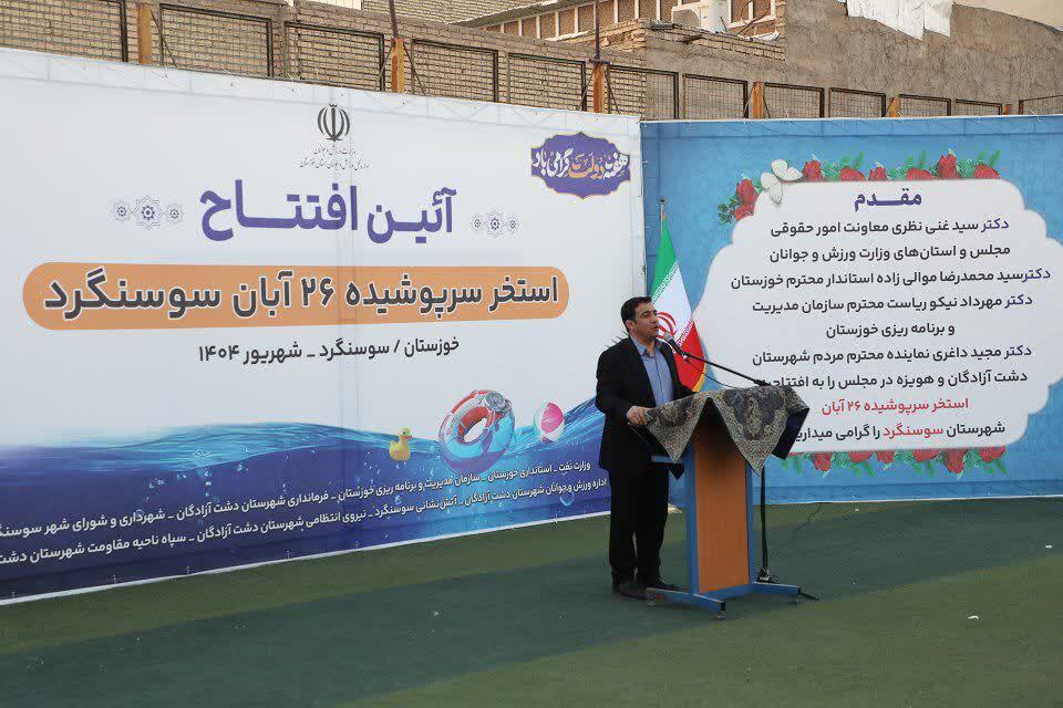 استاندار خوزستان: اولویت ما تکمیل و بهره‌برداری از طرح‌های نیمه‌ تمام است / اتفاق های خوبی در زمینه توسعه ورزش همگانی و قهرمانی خواهد افتاد