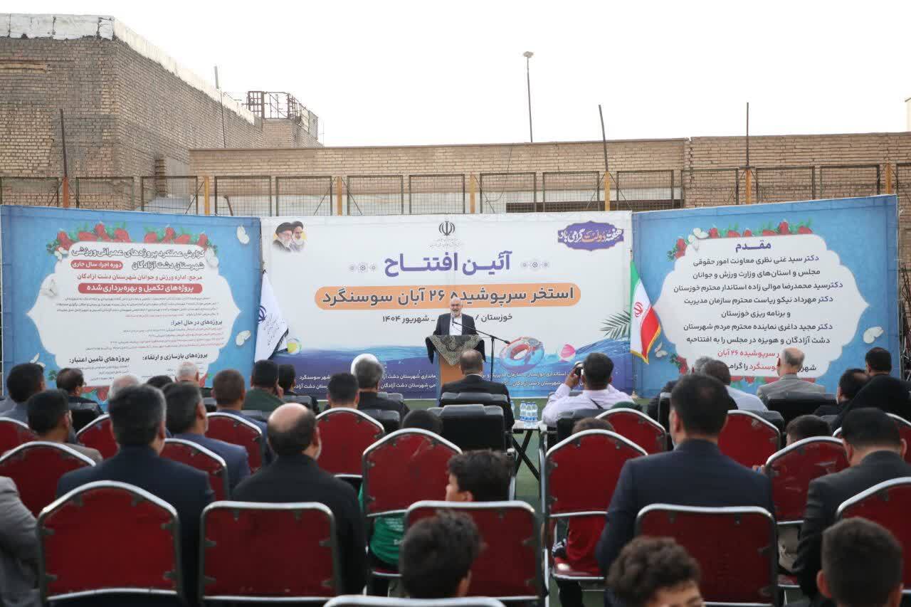 استاندار خوزستان: اولویت ما تکمیل و بهره‌برداری از طرح‌های نیمه‌ تمام است / اتفاق های خوبی در زمینه توسعه ورزش همگانی و قهرمانی خواهد افتاد