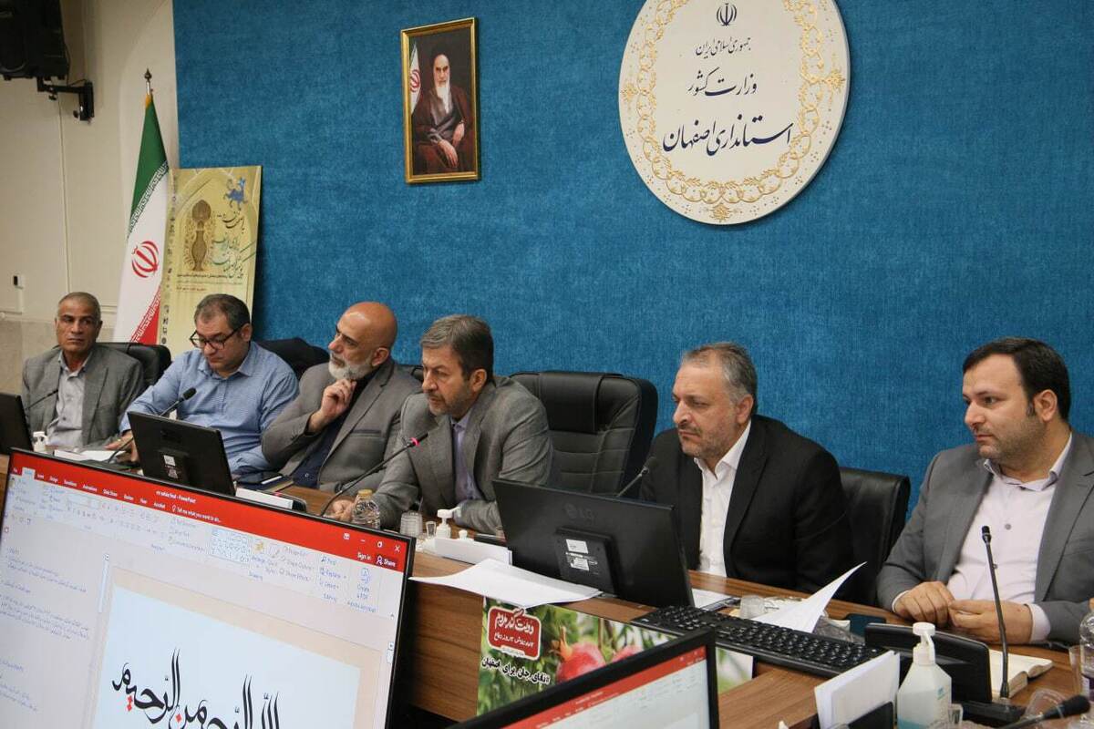 استاندار اصفهان: تدوین سند عملیاتی و رفع موانع بین‌دستگاهی برای تحول در گردشگری اصفهان ضروری است