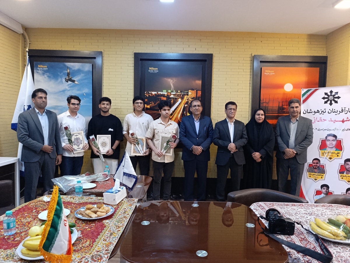 آیین تجلیل از رتبه‌های برتر کنکور سراسری دبیرستان شهید حقانی بندرعباس