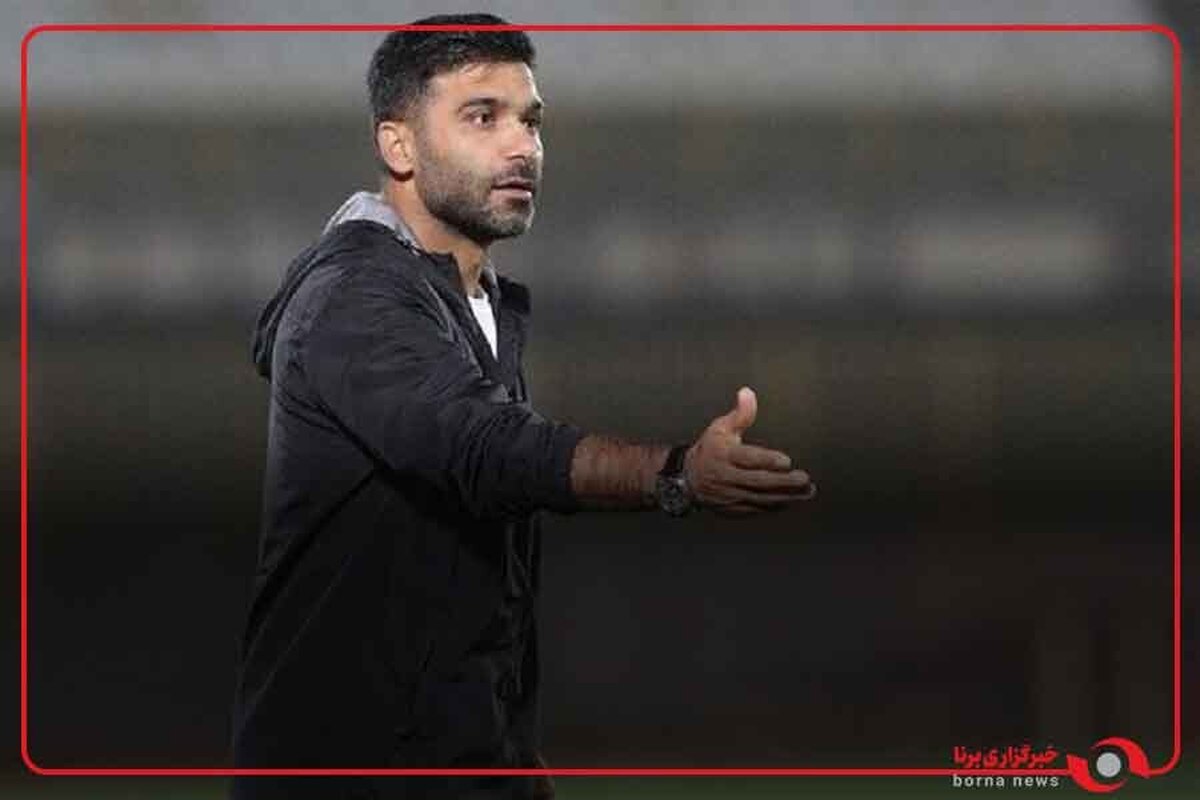 سرمربی تیم ملی امید: برای ساخت یک تیم موفق فقط اسم و کیفیت بازیکن مهم نیست