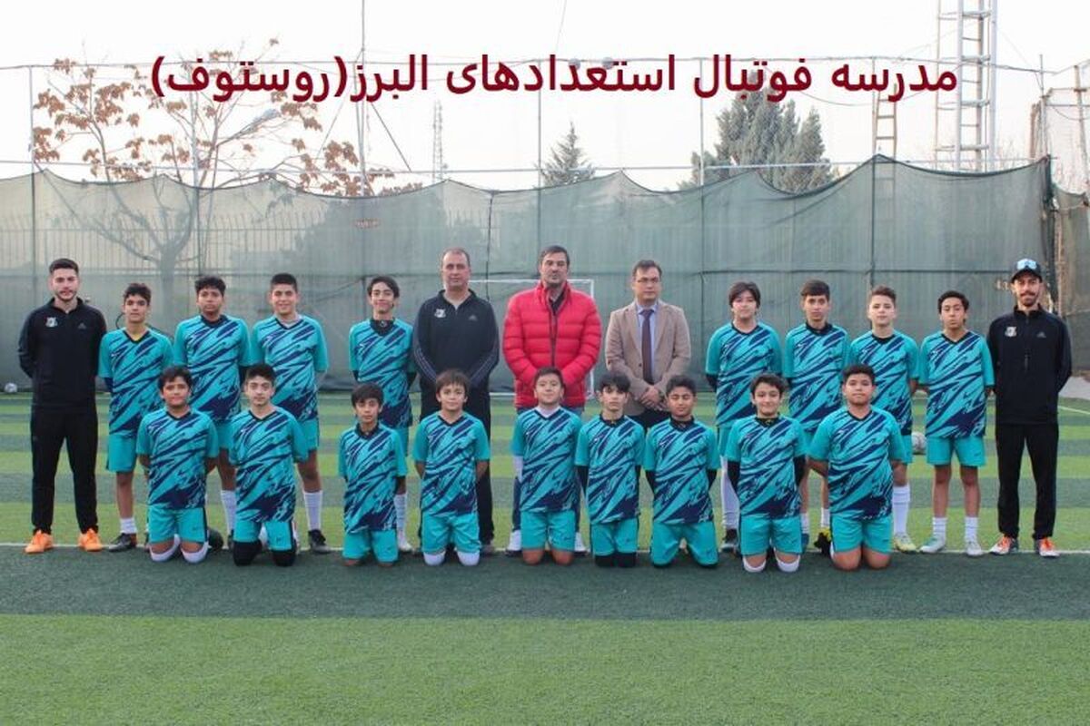 ویژگی‌های انتخاب بهترین مدرسه فوتبال: راهنمای جامع برای والدین