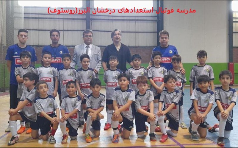 ویژگی‌های انتخاب بهترین مدرسه فوتبال: راهنمای جامع برای والدین