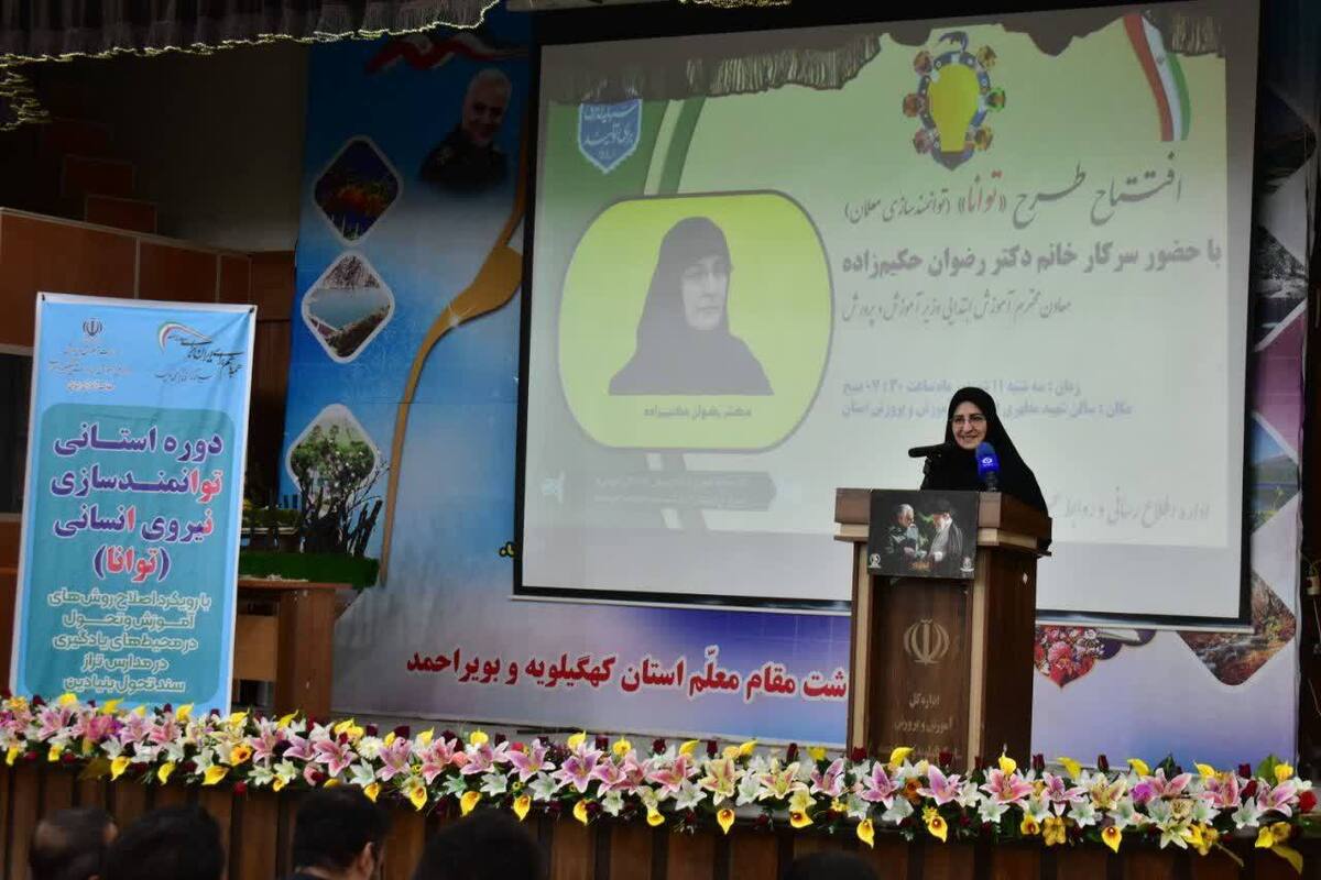 طرح ملی توانا در کهگیلویه و بویراحمد آغاز می شود