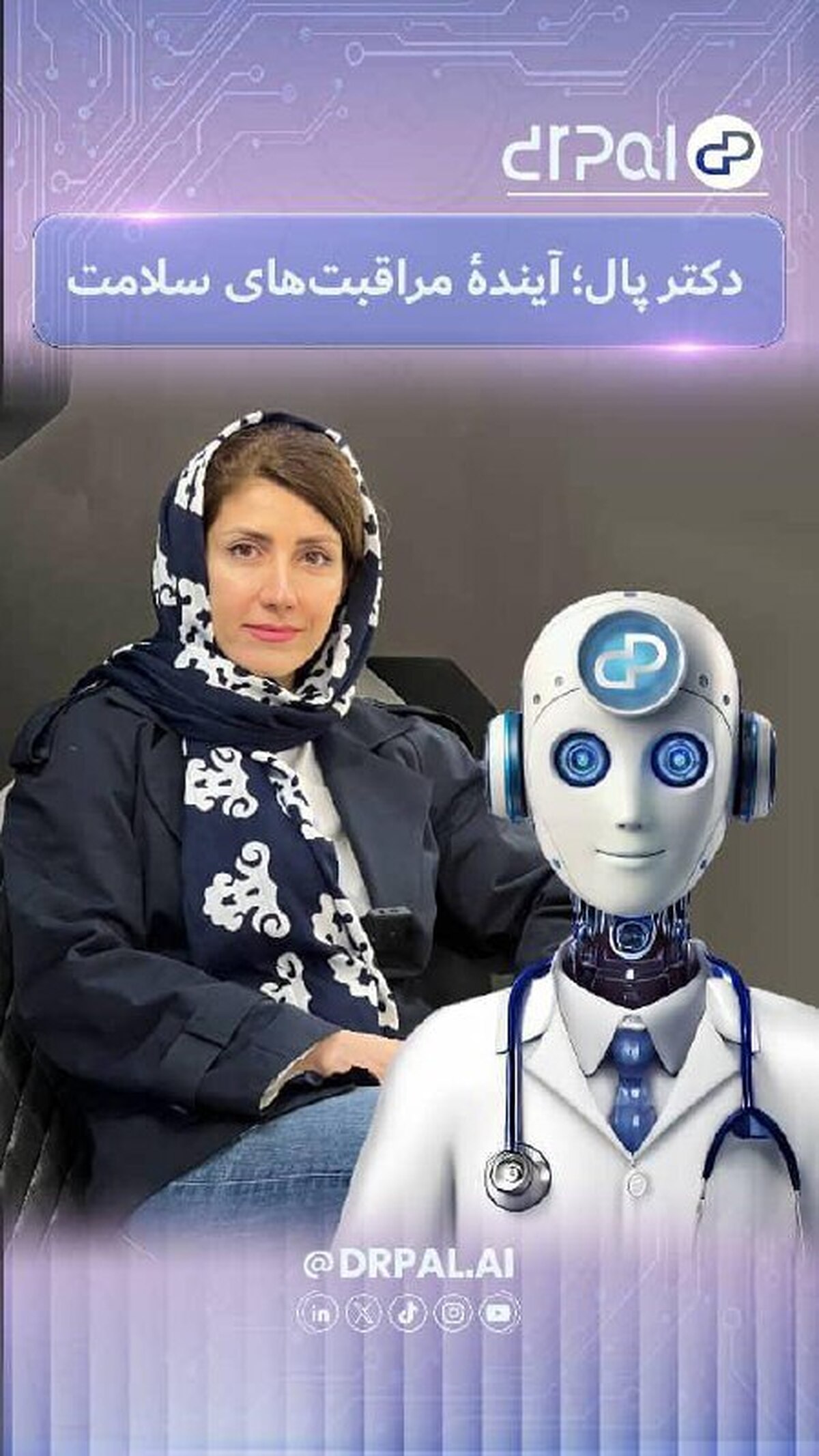 پایگاه تخصصی تغذيه و سلامت دکتر سعیدپور آغاز به کار کرد