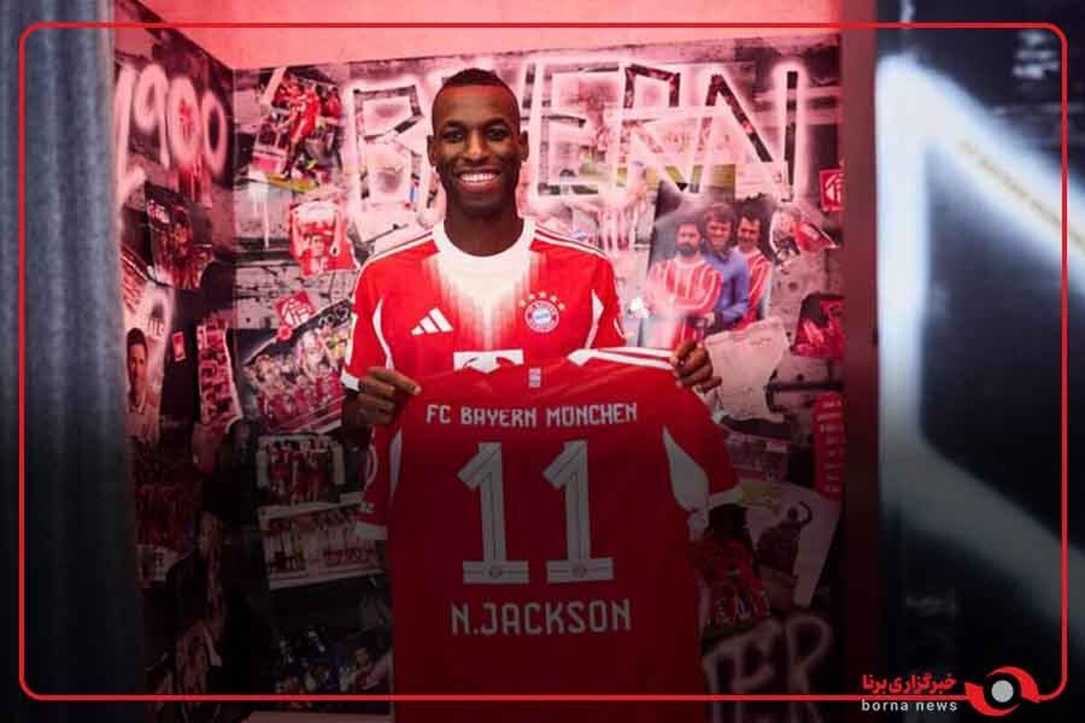 نیکولاس جکسون مهاجم چلسی به بایرن مونیخ پیوست