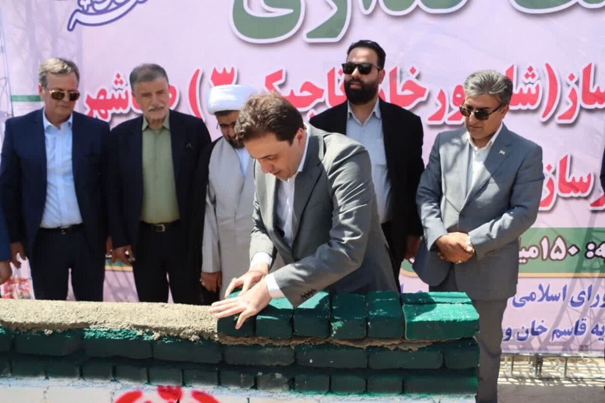 گام بلند خیرین برای توسعه زیرساخت‌های آموزشی در شهریار