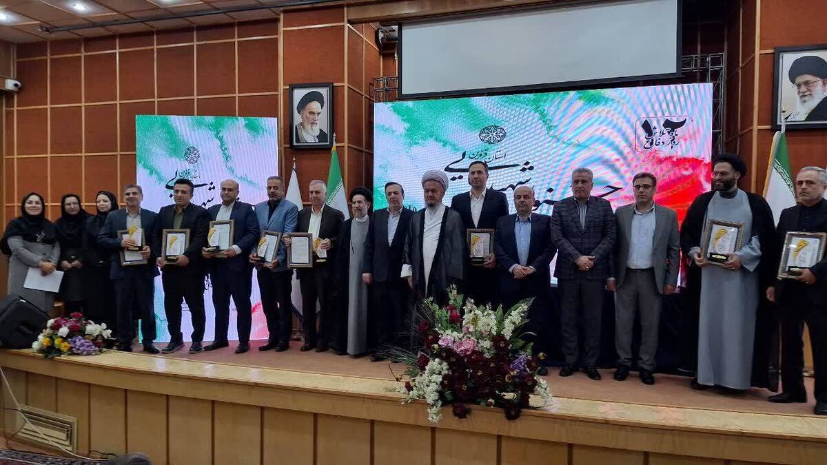 دستگاه‌های اجرایی برتر در جشنواره شهید رجایی قزوین معرفی شدند
