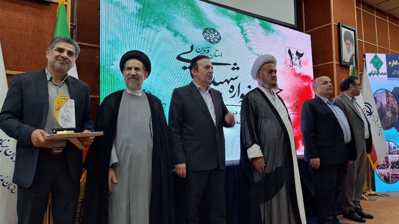 دستگاه‌های اجرایی برتر در جشنواره شهید رجایی قزوین معرفی شدند