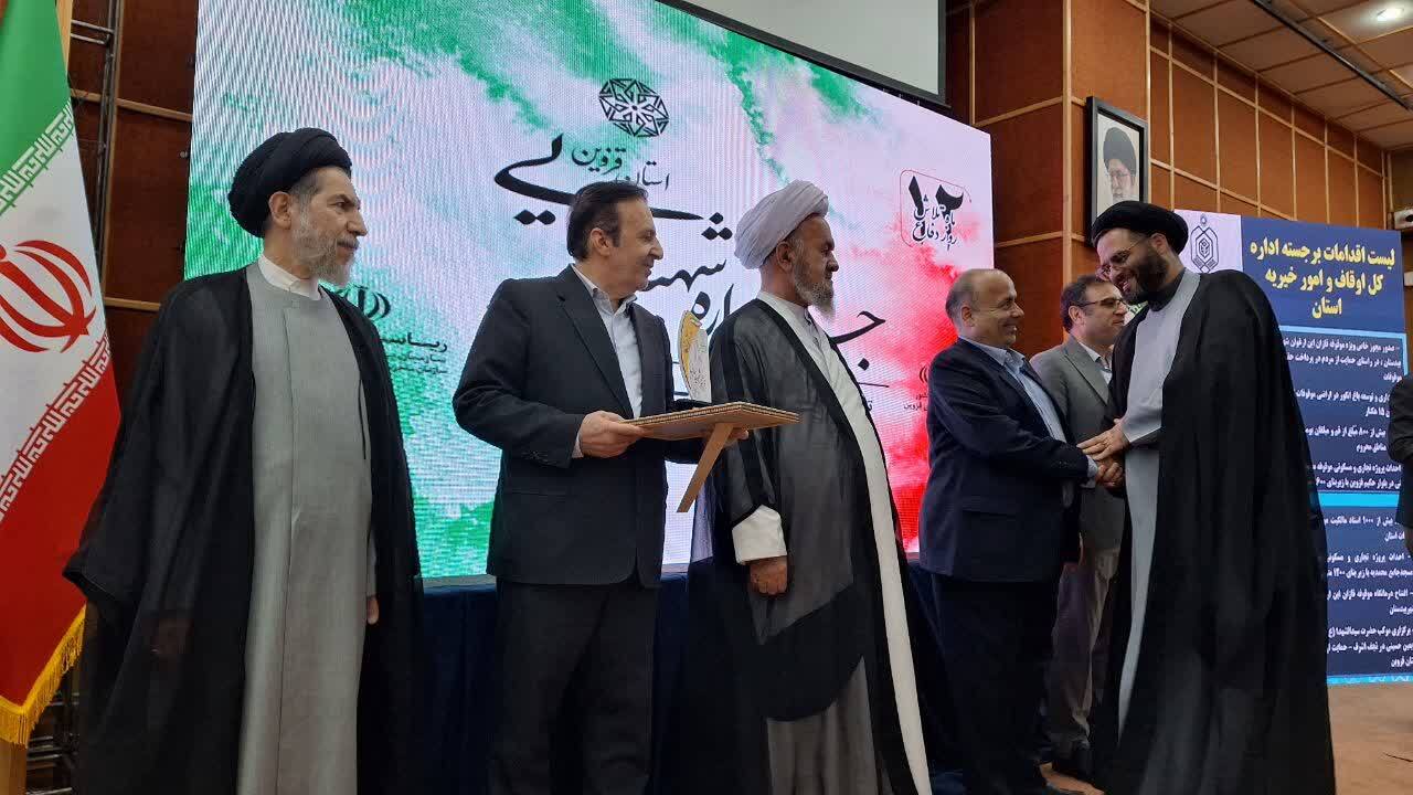 دستگاه‌های اجرایی برتر در جشنواره شهید رجایی قزوین معرفی شدند