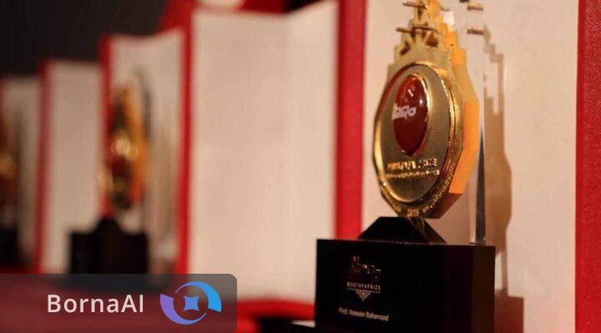 معرفی برگزیدگان ششمین دوره جایزه مصطفی (ص)؛ از نوآوری در پزشکی تا تحول در انرژی‌های پاک