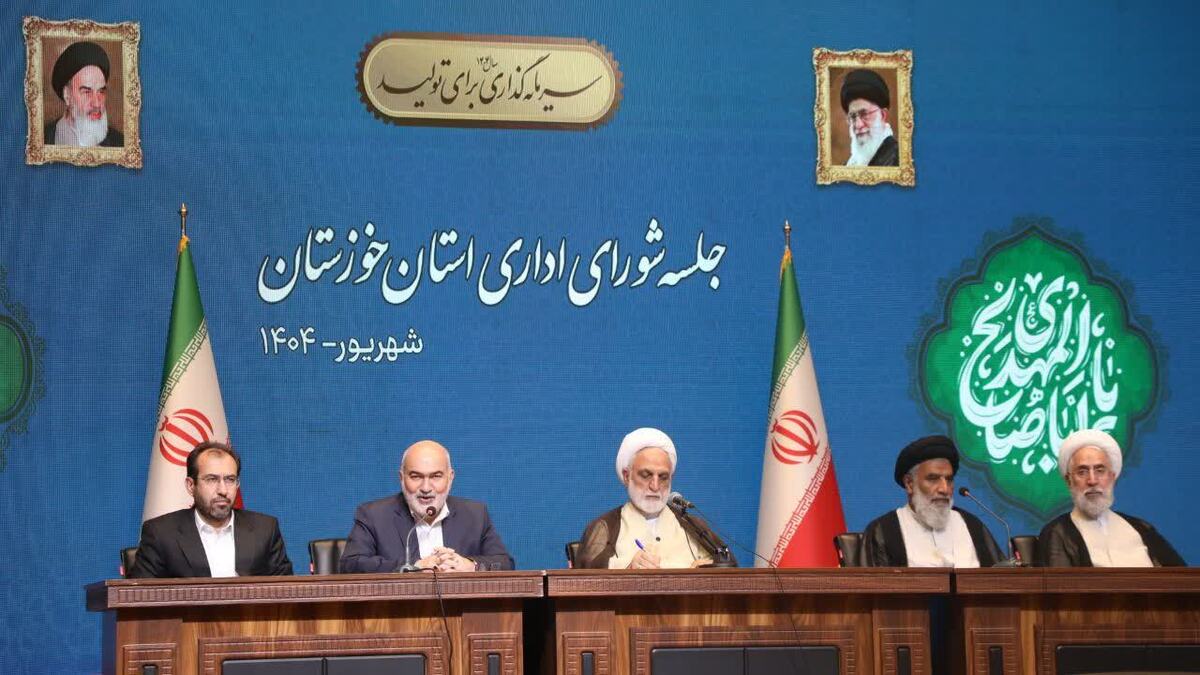  نشست شورای اداری خوزستان با حضور رییس قوه قضاییه برگزار شد