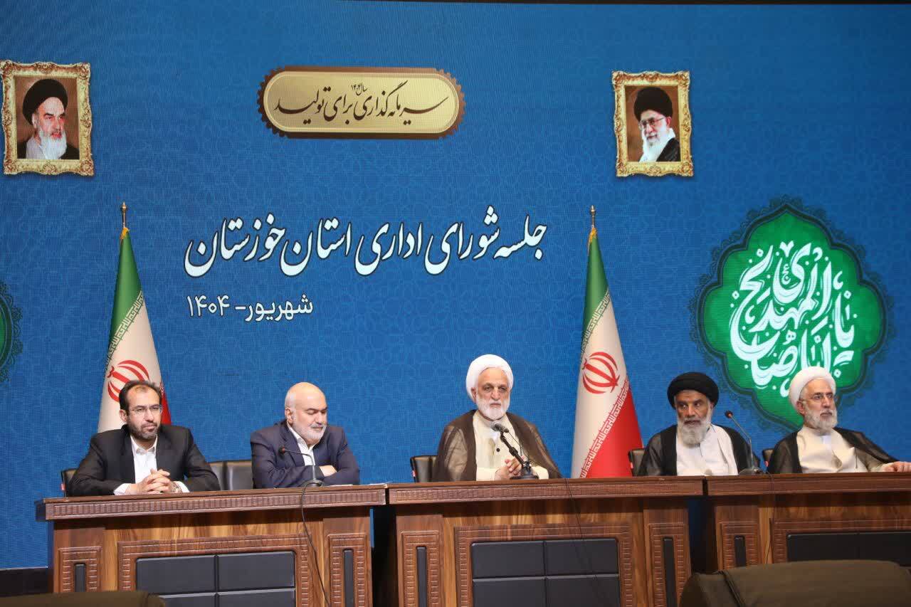  نشست شورای اداری خوزستان با حضور رییس قوه قضاییه برگزار شد