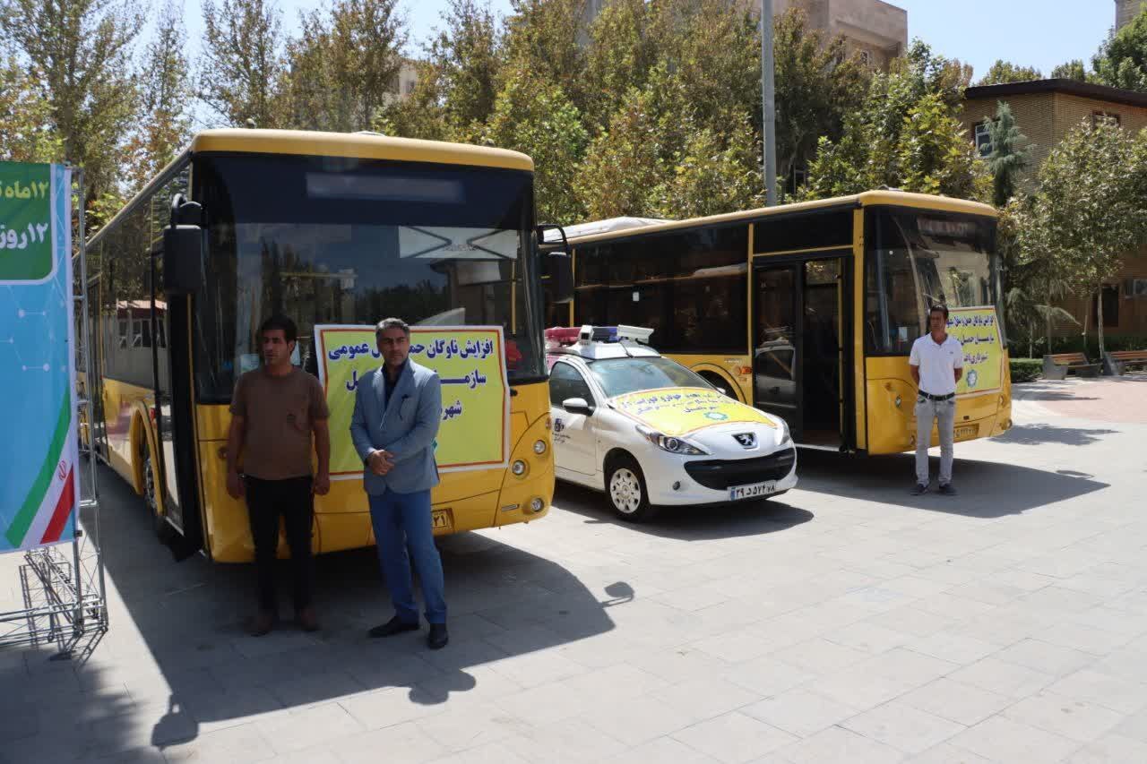 رونمایی از ناوگان جدید خدمات شهری در باغستان رونمایی از ناوگان جدید خدمات شهری در باغستان