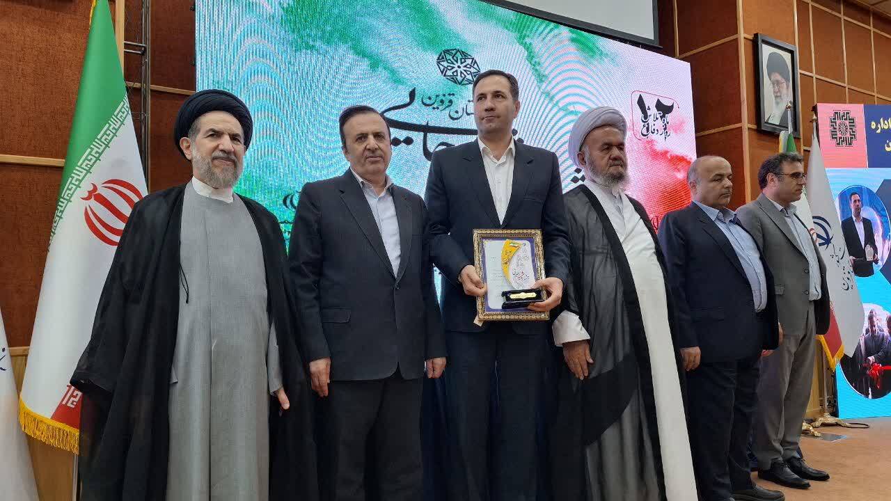 ائاره کل امور مالیاتی استان قزوین در جشنواره شهید رجایی دستگاه برتر شد ائاره کل امور مالیاتی استان قزوین در جشنواره شهید رجایی دستگاه برتر شد