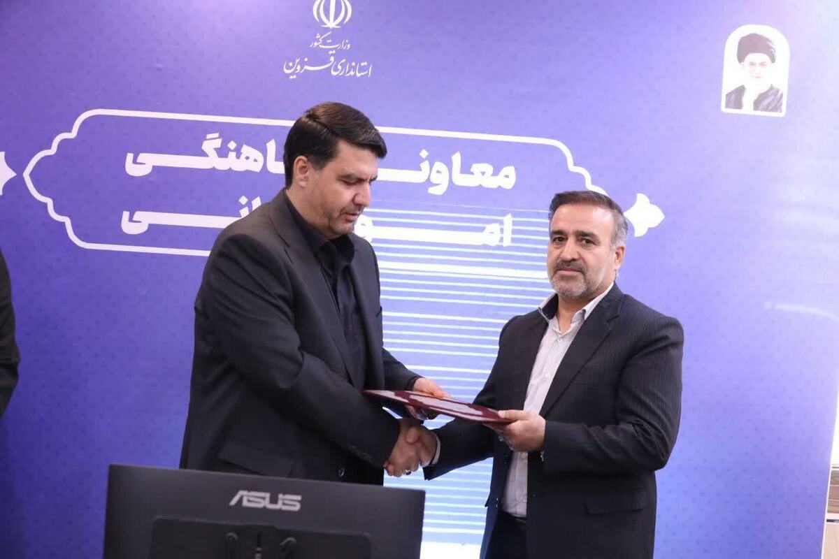 سرپرست مدیریت بحران استانداری قزوین معرفی شد